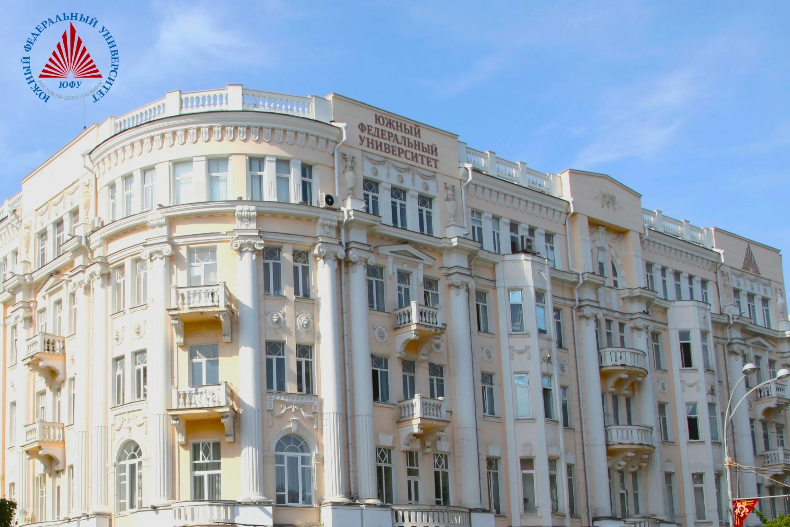 Конкурс на получение стипендии ректора ЮФУ для обучения  в зарубежном вузе-партнере в течение весеннего семестра 2025-2026 учебного года